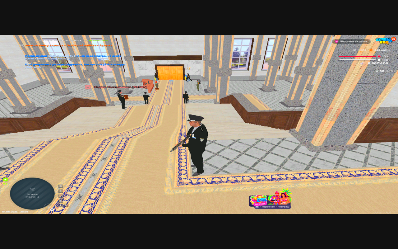 Grand Theft Auto San Andreas Screenshot 2026 08 01 20 01 56 86