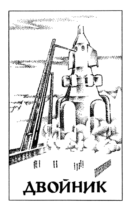 p0008