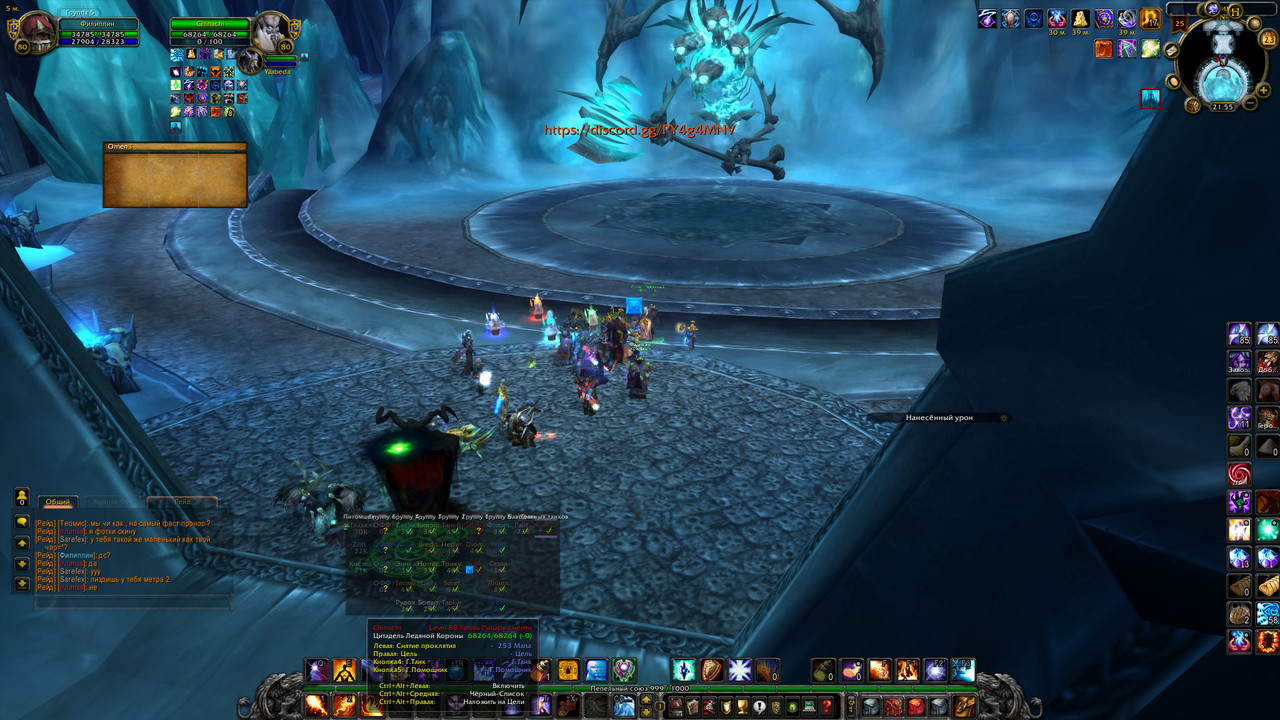 WoWScrnShot_042321_215532