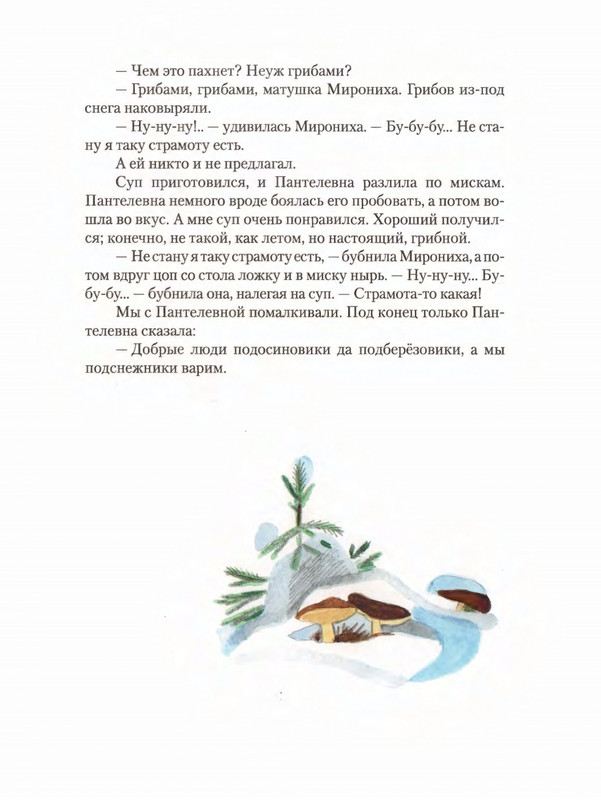 2012-page-0093