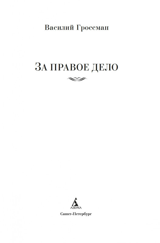 2-page-0001