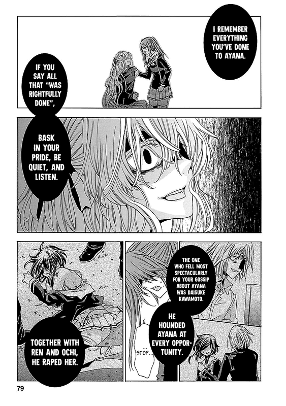 Fukushuu KyoushitsuVol6-11