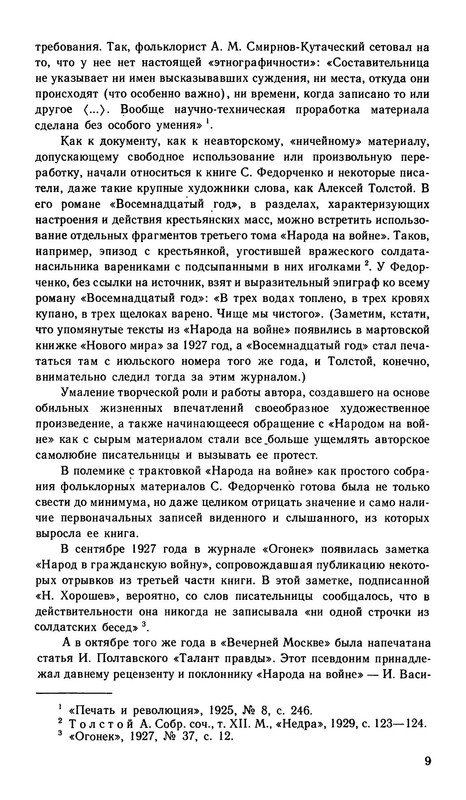 p0011
