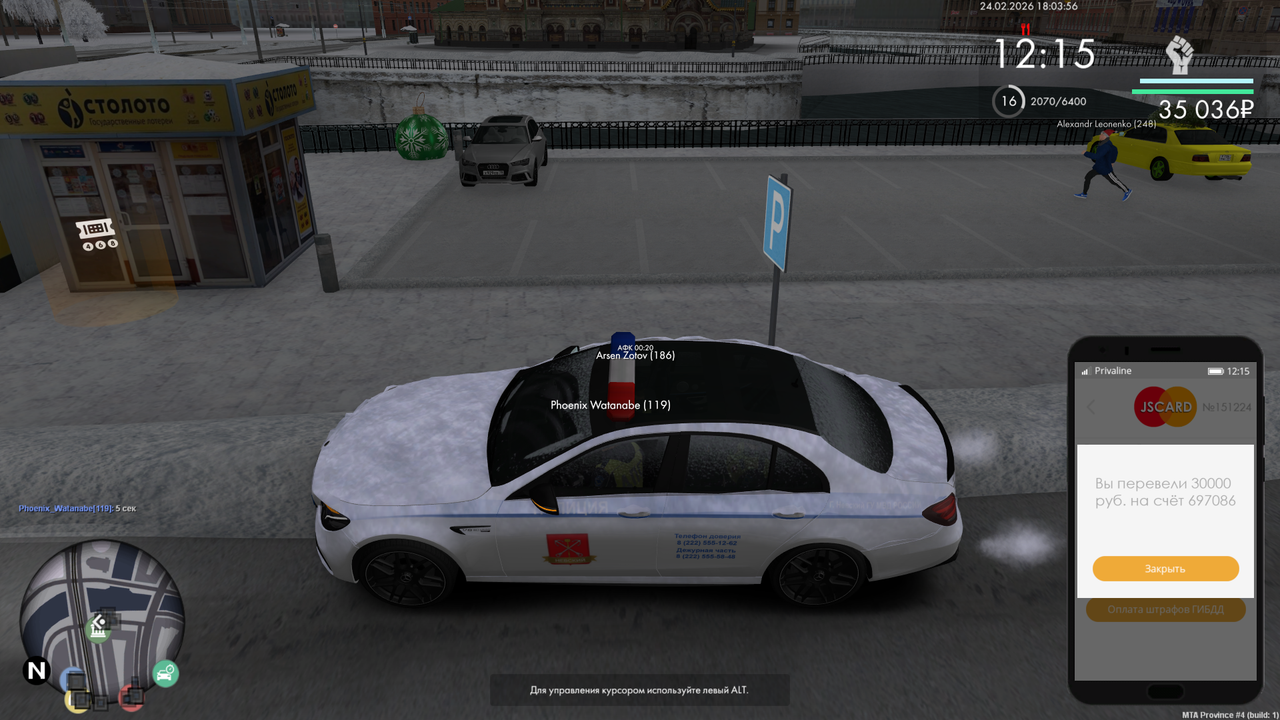 Grand Theft Auto San Andreas Screenshot 2026 02 24 20 03 57 39