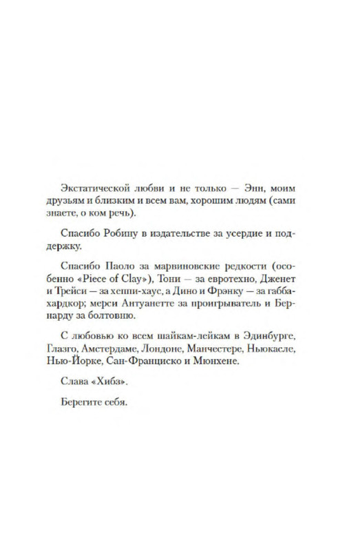 p0011