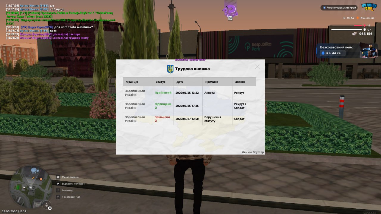 photo 2026 05 27 20 12 11