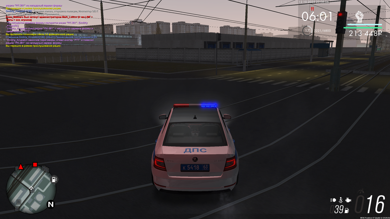 mta-screen_2025-10-12_16-08-04