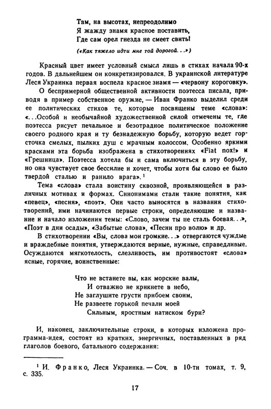 p0020