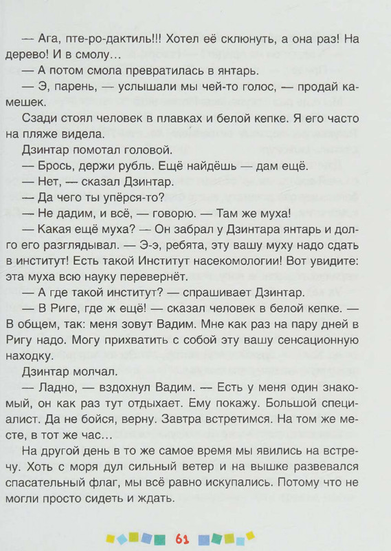 page-0062