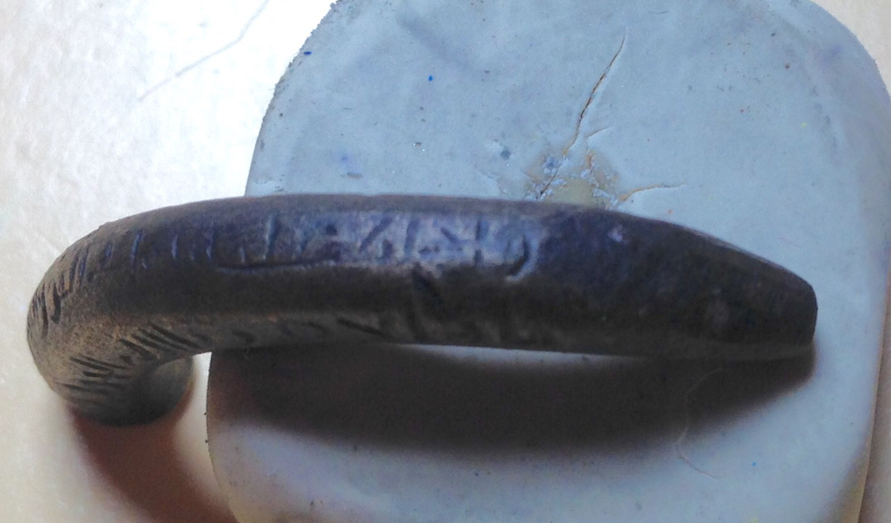 Amuleto o anilla de arnés con texto hispano-musulmán IMG-8024