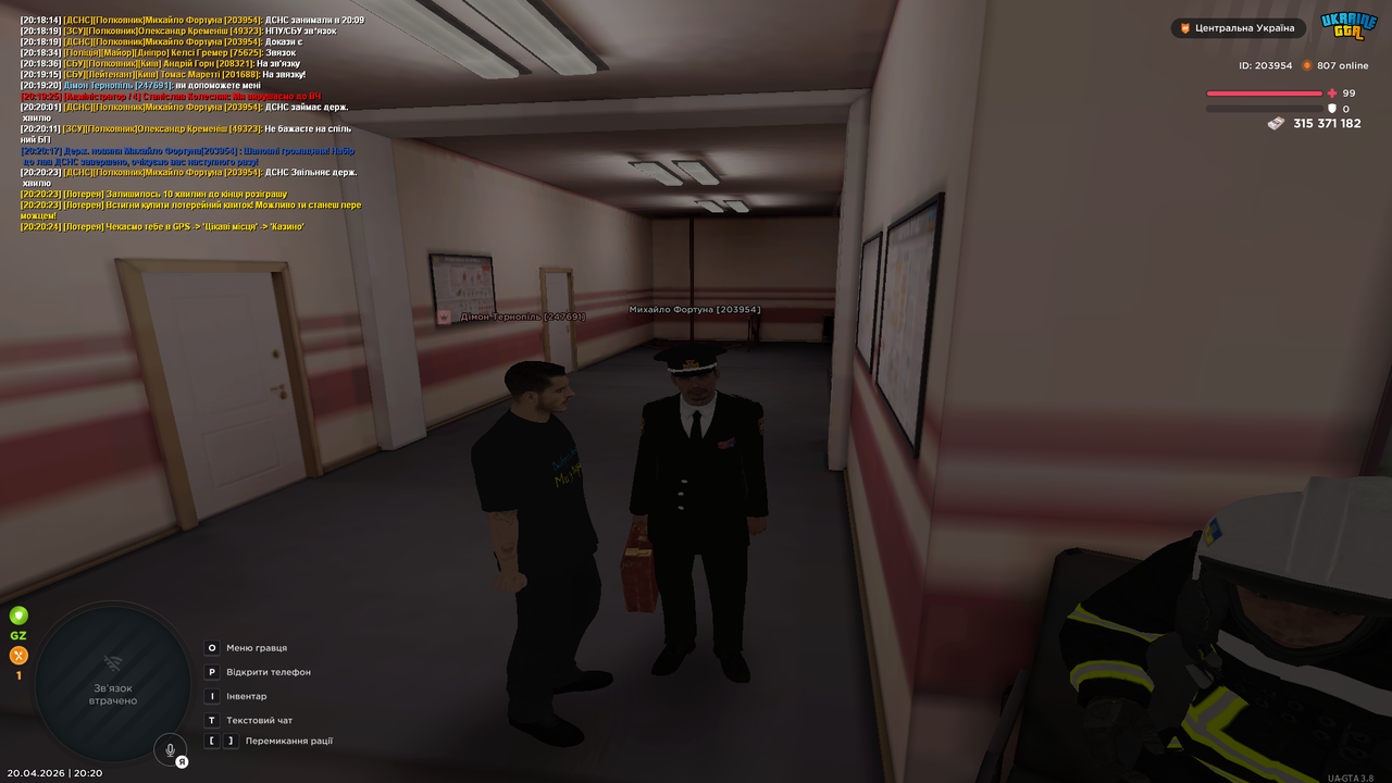Grand Theft Auto San Andreas Screenshot 2026 04 20 20 20 24 92