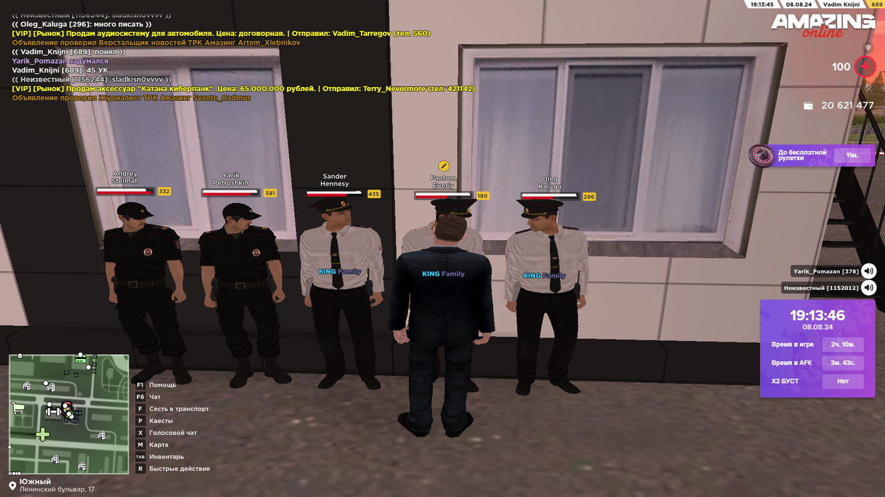 Снимок экрана (4739)