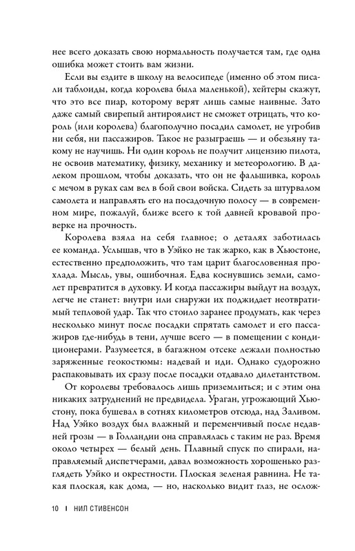 ITD000000001318069-page-0010