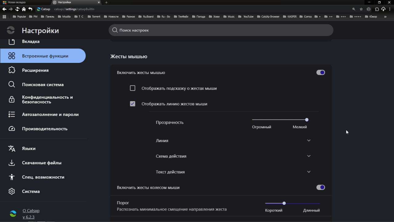 Запись 2026 02 24 20 09 56 829