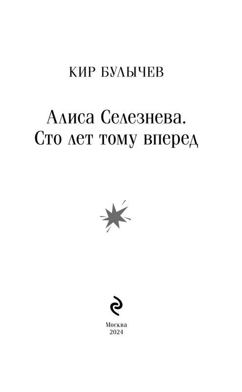 ITD000000001391989-page-0003