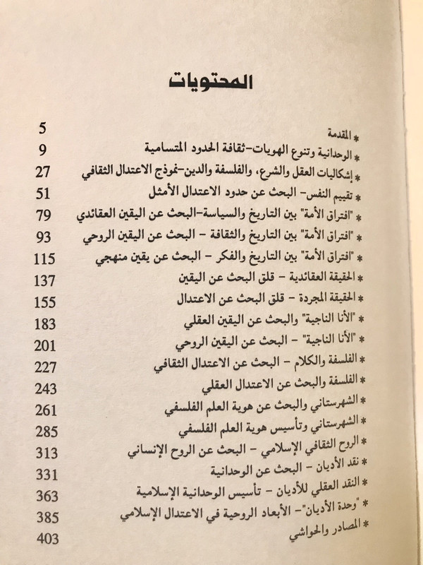 72A69FAA-4275-4EAF-B531-DBF1BC860A6E