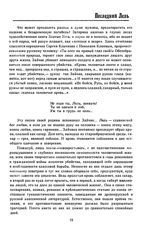p0021