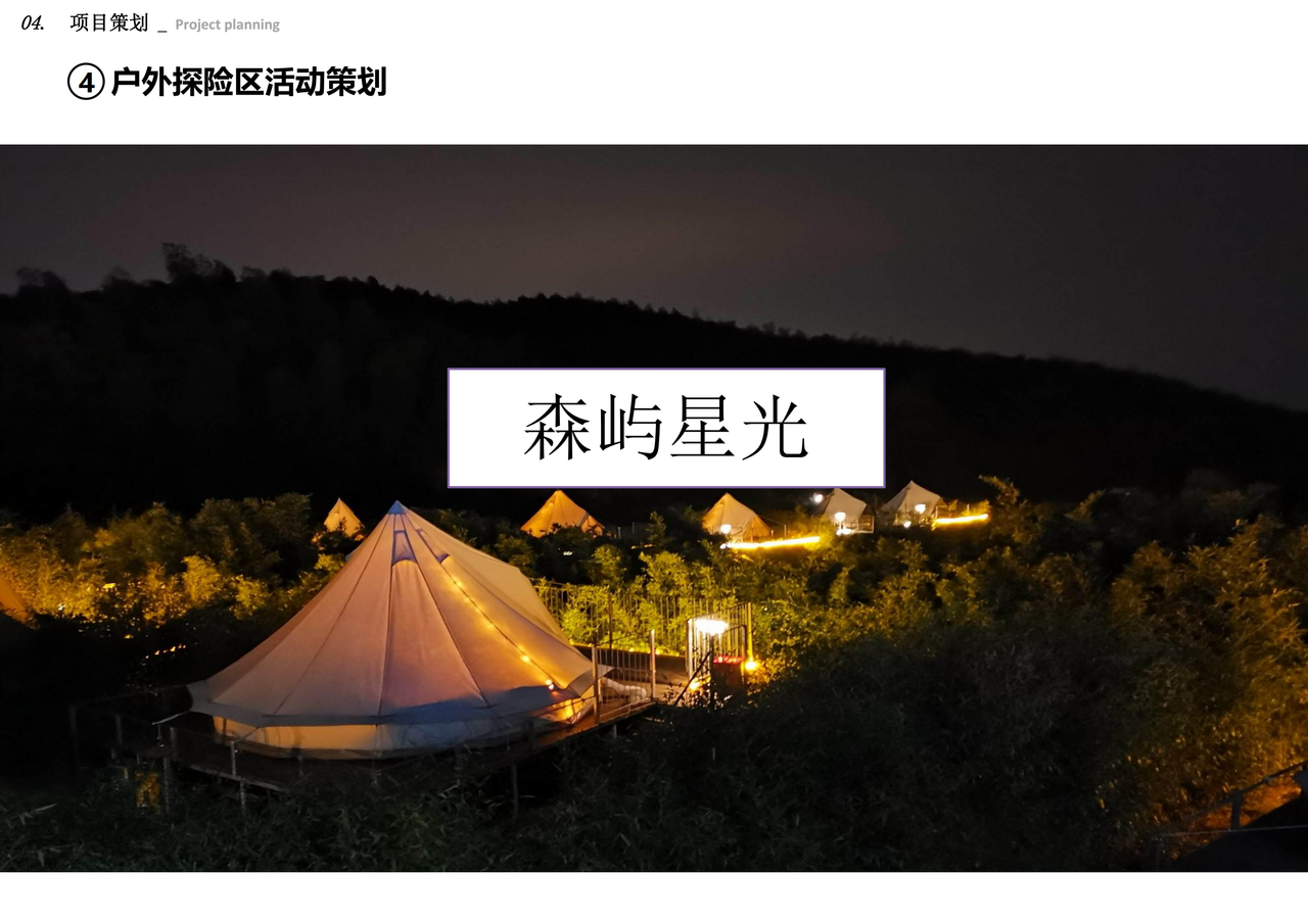 xiangjian-45