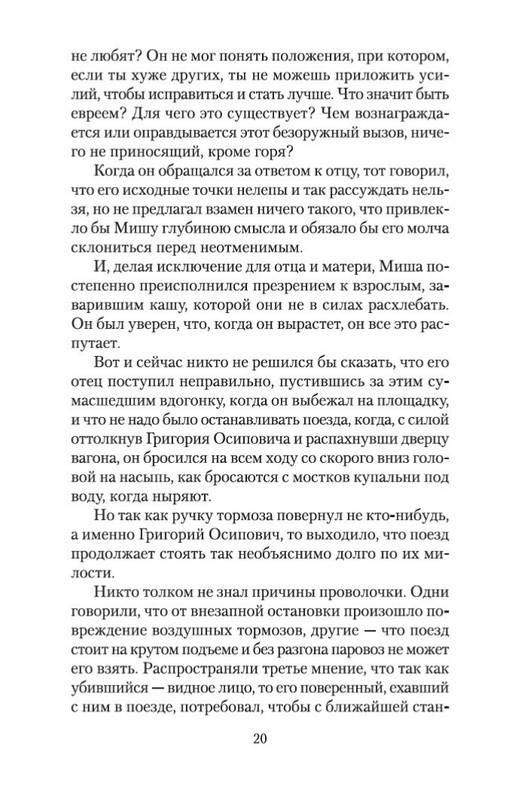 2-page-0018