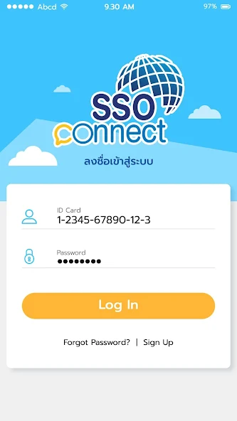 Download SSO Connect APK