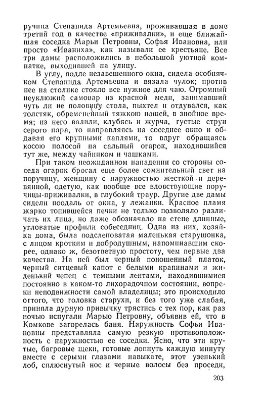 p0204