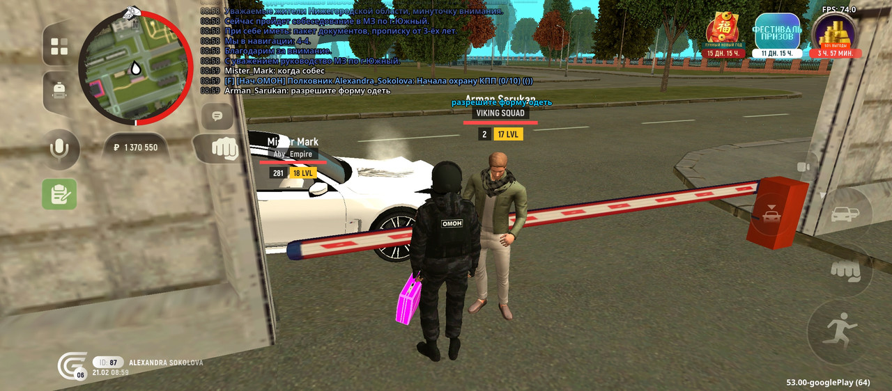 Screenshot 2026 02 21 11 59 29 709 com grand launcher