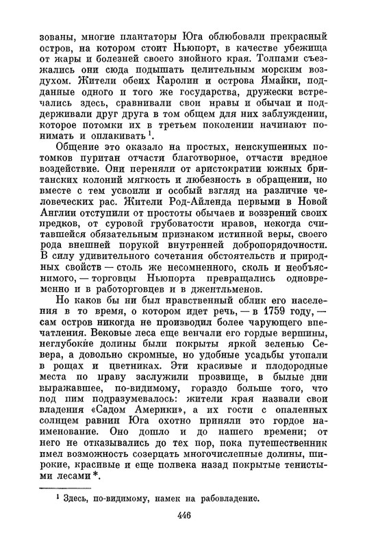 p0449