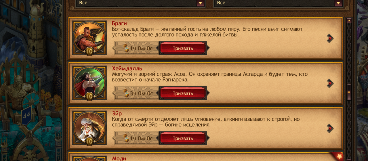 Screenshot 21