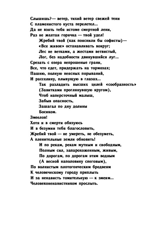 1991-page-0085