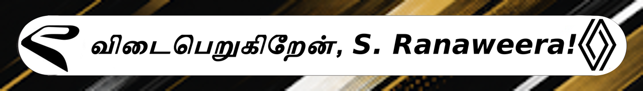 i.postimg.cc/nLhtp99y/ranaweera.png