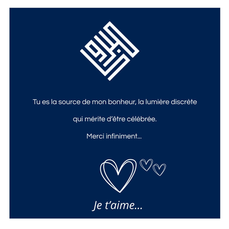 Carte personnalisée Mabrouk - Fête des Mères 2026