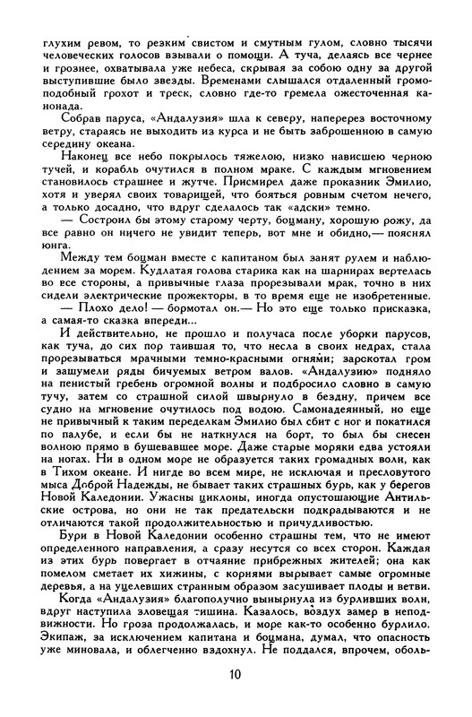 p0014