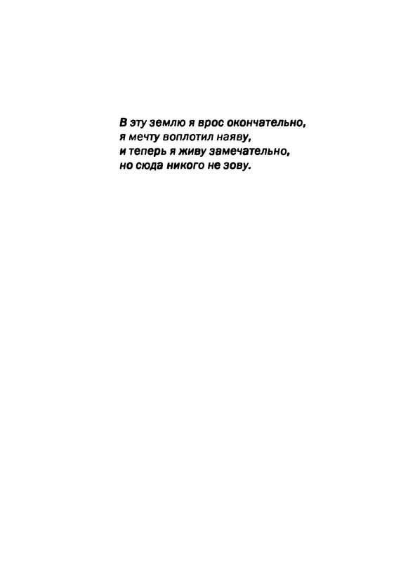 p0010