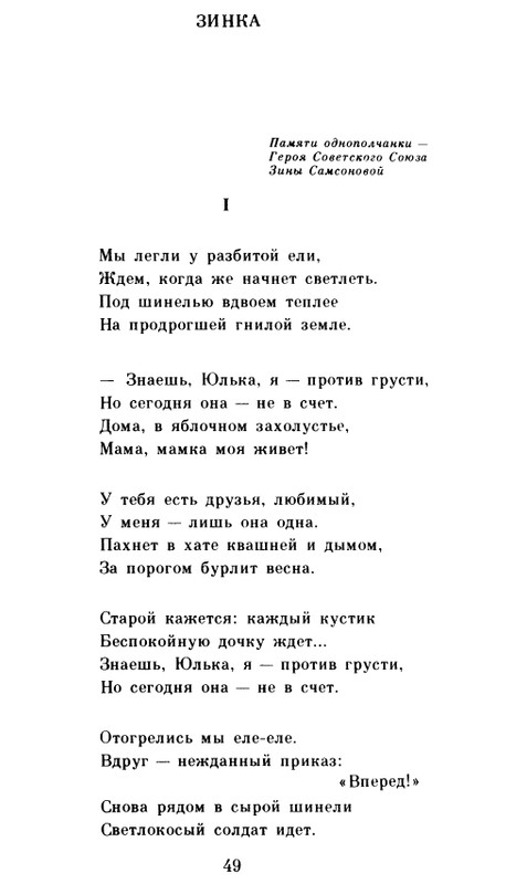 page-0050