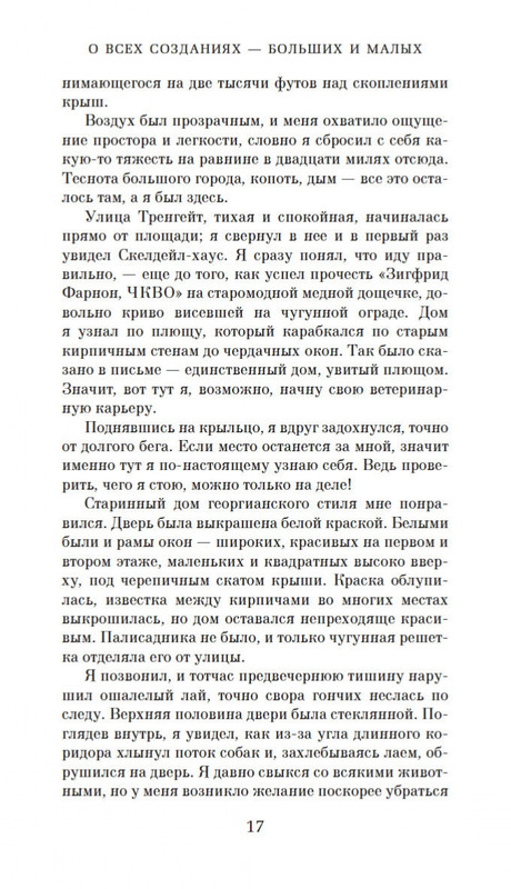 2-page-0016