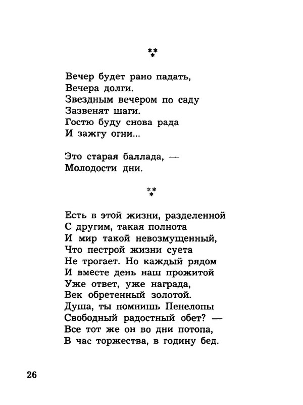 p0027