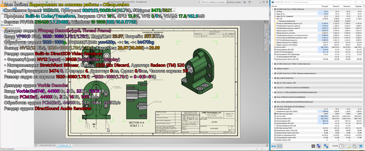 PotPlayer дискретка AMD 1080p VP8