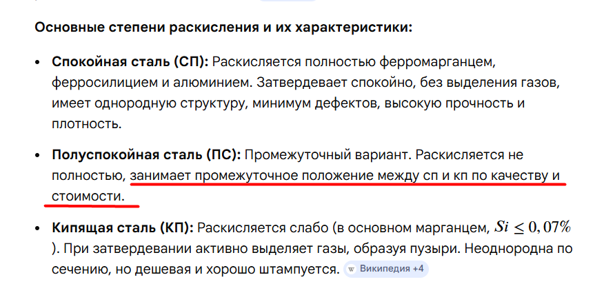 Screenshot-358.png