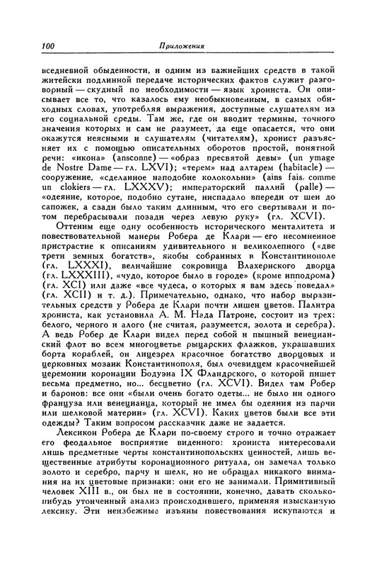 p0101