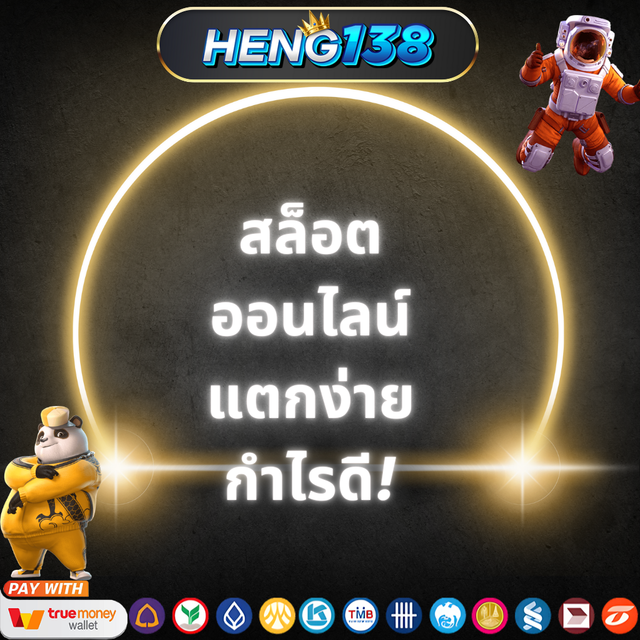 K9win สล็อต 🌙 สนุกไปกับการเล่นเกมที่หลากหลาย อย่ารอช้า มาเล่นกับเราตอนนี้ โบนัสสำหรับสมาชิกใหม่