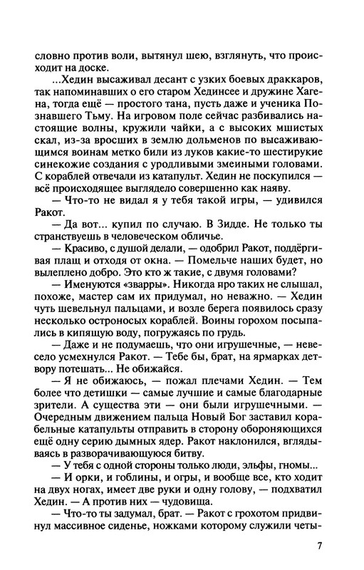 p0011