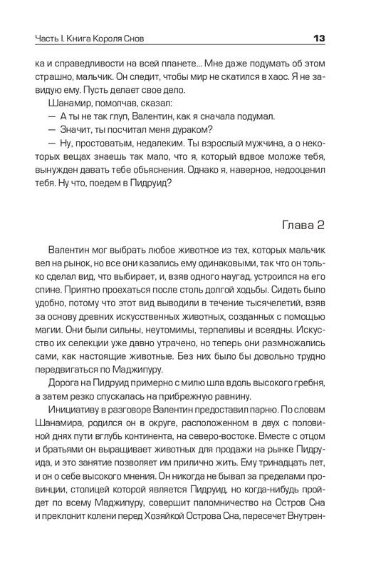 ITD000000001080910-page-0013
