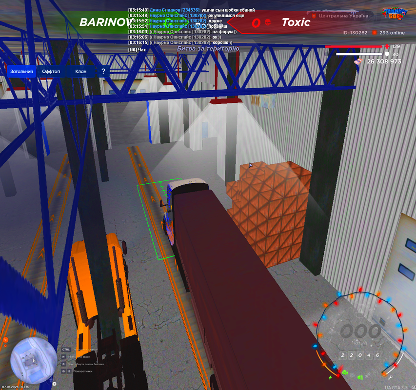 Grand Theft Auto San Andreas Screenshot 2026 01 07 03 16 17 64