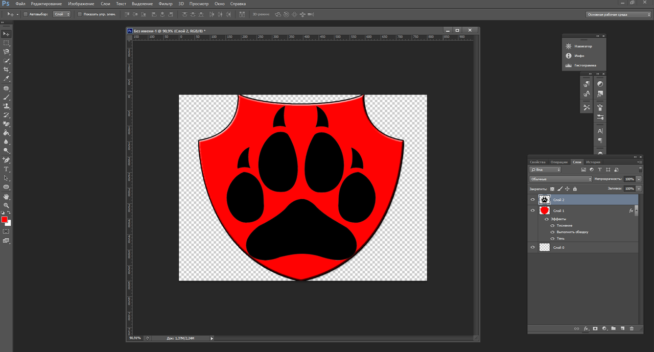 Ход работы2