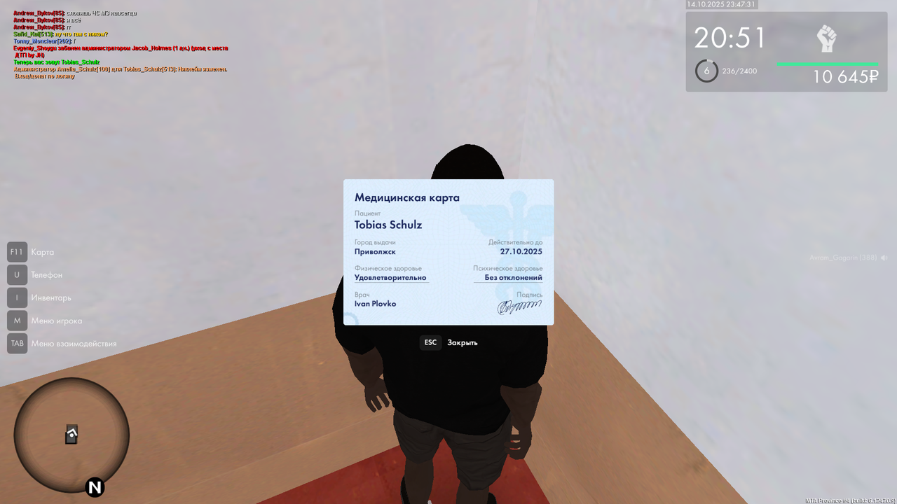 Grand Theft Auto  San Andreas Screenshot 2025.10.14 - 23.47.32.23