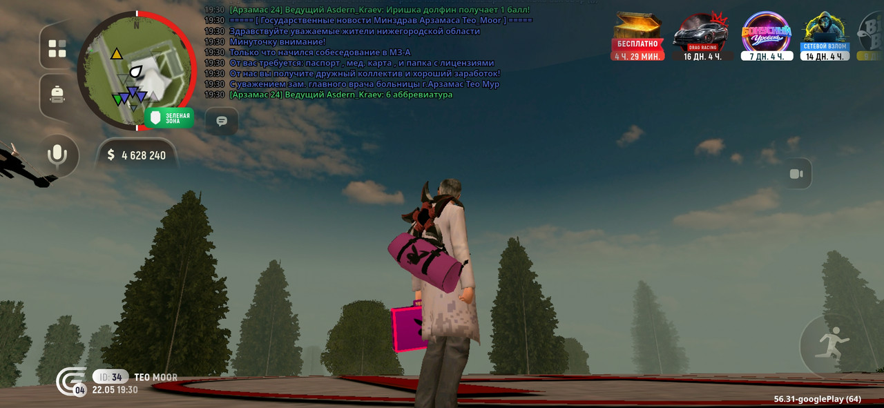 Screenshot 20260522 193037