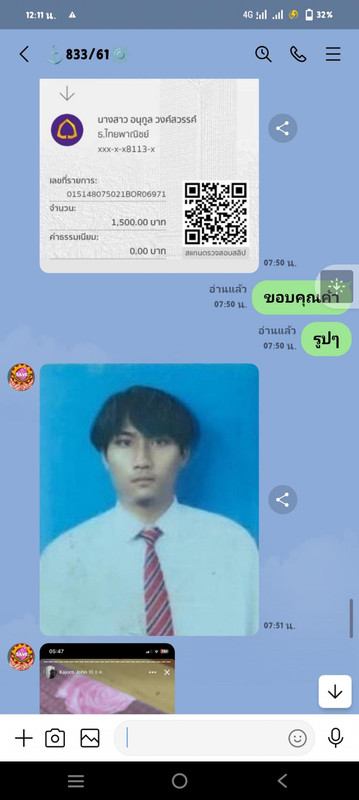p32Qr V1781170091