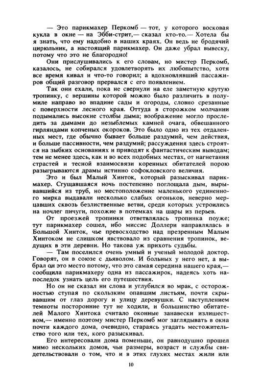p0011