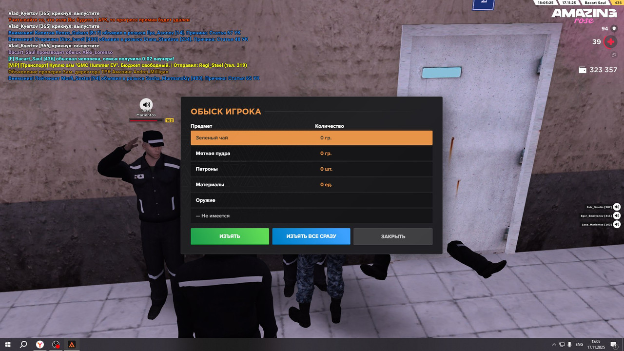 IMG 20251120 105349 741