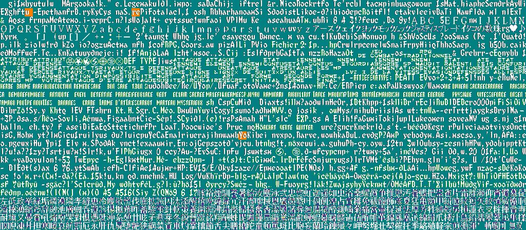 chip000f.spr(hiragana)